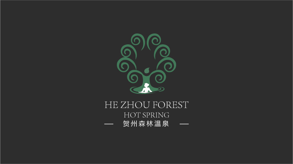 賀州森林溫泉