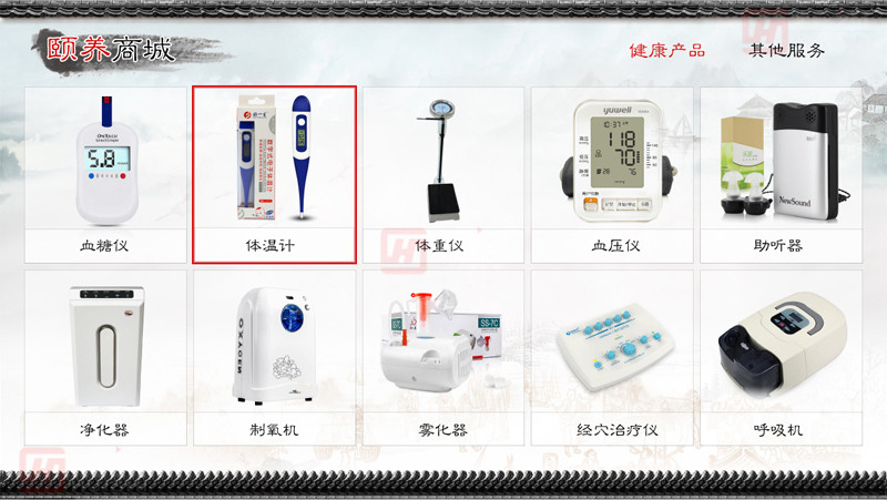 智慧養(yǎng)老解決方案,智慧養(yǎng)老系統(tǒng) 智慧養(yǎng)老解決方案,智慧養(yǎng)老系統(tǒng)